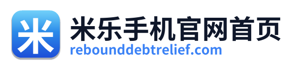 米乐手机官网首页 Logo